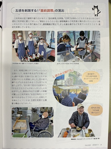 イメージ画像