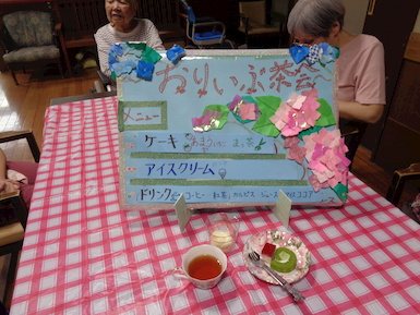 イメージ画像