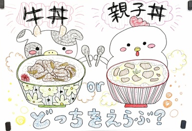 イメージ画像