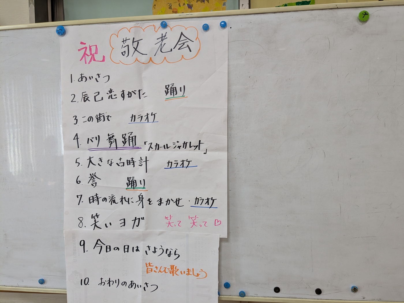 イメージ画像